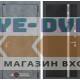 Входная дверь Лабиринт Бетон 31 - Черный кварц, зеркальная вставка с тонировкой