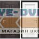 Входная дверь Лондон LOFT 26 - Эмаль RAL 9003