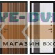 Входная дверь STORM с Зеркалом 32 тонированным - Белый рельеф софт