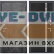 Входная дверь Лабиринт LOFT 31 - Черный кварц, зеркальная вставка с тонировкой