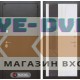 Входная дверь Лабиринт SILVER с Зеркалом 32 тонированным - Белый рельеф софт