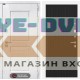 Входная дверь VERSAL 29 - Черный кварц