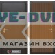 Входная дверь Лабиринт SILVER 29 - Дуб кантри темный