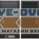 Входная дверь Лабиринт SILVER 29 - Черный кварц