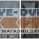 Входная дверь Лабиринт Бетон с зеркалом Панорама с тонировкой - Черный кварц