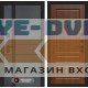 Входная дверь Эволаб 03 - Орех бренди