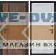 Входная дверь KARMINA 14 - Дуб кантри белый горизонт