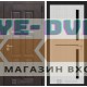 Входная дверь Лондон 02 - Сандал белый, стекло черное