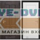 Входная дверь Лондон 03 - Белый софт
