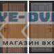 Входная дверь KARMINA 12 - Венге