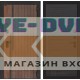 Входная дверь KARMINA 14 - Эковенге горизонтальный