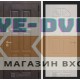 Входная дверь Лондон 15 - Алмон 25