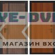 Входная дверь KARMINA 05 - Итальянский орех
