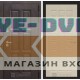 Входная дверь Лондон 04 - Беленый дуб