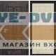 Входная дверь Лондон 12 - Беленый дуб