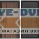 Входная дверь KARMINA 04 - Венге