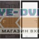 Входная дверь Лондон 13 - Белый софт