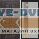 Входная дверь Лондон с зеркалом 19 - Грей софт