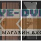 Входная дверь KARMINA с зеркалом Панорама с тонировкой - Черный кварц