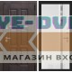 Входная дверь Лондон 31 - Белый софт, зеркальная вставка с тонировкой