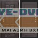Входная дверь Лондон 03 - Орех премиум