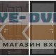 Входная дверь Лондон 24 - Графит софт