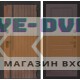 Входная дверь KARMINA 03 - Орех премиум