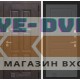 Входная дверь Лондон 11 - Графит софт