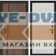 Входная дверь KARMINA 06 - Сандал белый