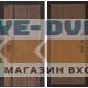 Входная дверь KARMINA 29 - Дуб кантри темный