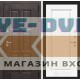 Входная дверь Лондон 27 - Эмаль RAL 9003