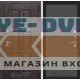 Входная дверь Лондон 13 - Графит софт
