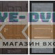 Входная дверь Лондон 20 - Бетон темный, зеркальные вставки
