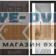 Входная дверь Лондон с зеркалом Максимум - Белый софт