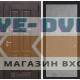 Входная дверь Лондон 21 - Бетон светлый
