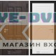 Входная дверь Лондон 23 - Белый софт