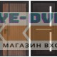 Входная дверь KARMINA 02 - Венге, стекло белое