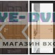 Входная дверь Лондон с зеркалом 19 - Белый софт