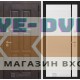 Входная дверь Лондон 22 - Белый софт, черная вставка