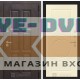 Входная дверь Лондон 23 - Шампань софт