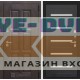 Входная дверь Лондон 01 - Венге, стекло белое