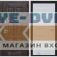 Входная дверь Лондон 14 - Дуб кантри белый горизонтальный