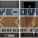 Входная дверь Лабиринт SILVER с тонированным зеркалом Максимум - Черный кварц