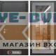 Входная дверь Лабиринт SILVER с Зеркалом 18 - Бетон светлый