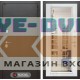 Входная дверь Лабиринт SILVER с Зеркалом Фацет - Белый софт