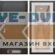 Входная дверь Лабиринт SILVER с Зеркалом 18 - Сандал белый
