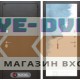 Входная дверь Лабиринт SILVER 28 - Грунт под покраску