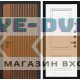 Входная дверь STORM 26 - Эмаль RAL 9003