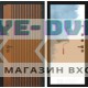 Входная дверь STORM 28 - Грунт под покраску