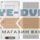Входная дверь VERSAL 21 - Грей софт